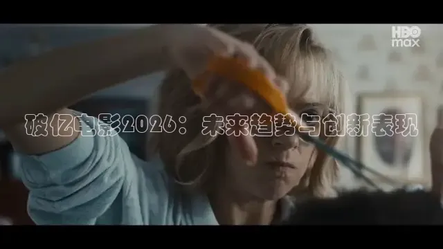 西瓜短剧软件