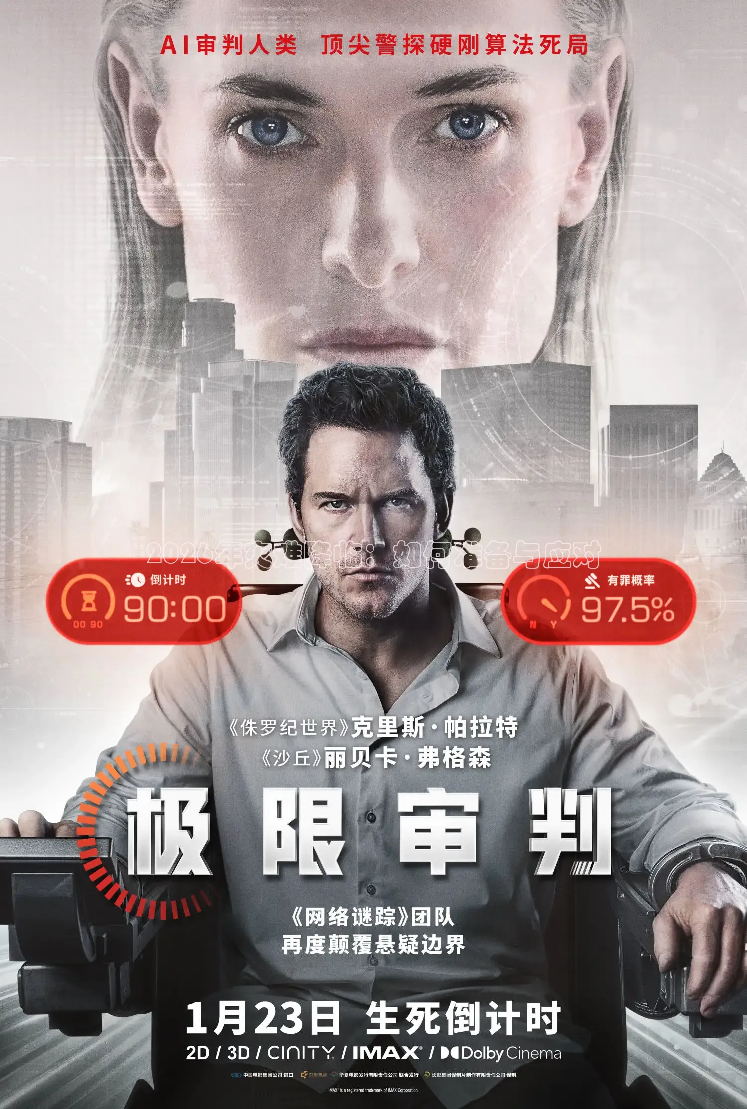 西瓜免费短剧